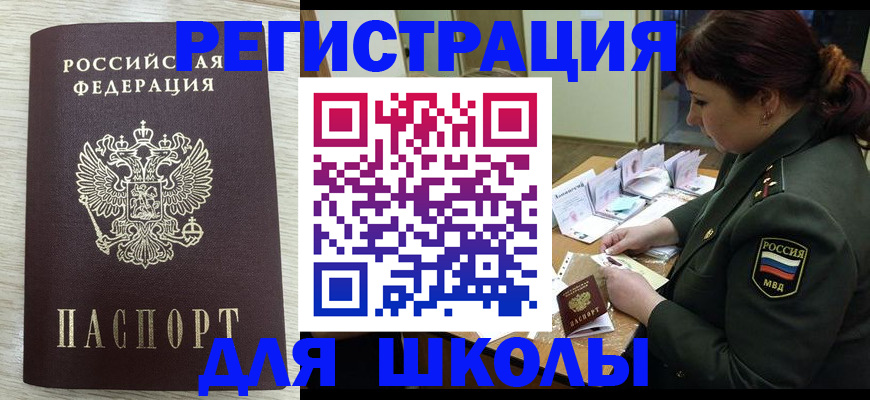 пропишу в квартире в Алейске