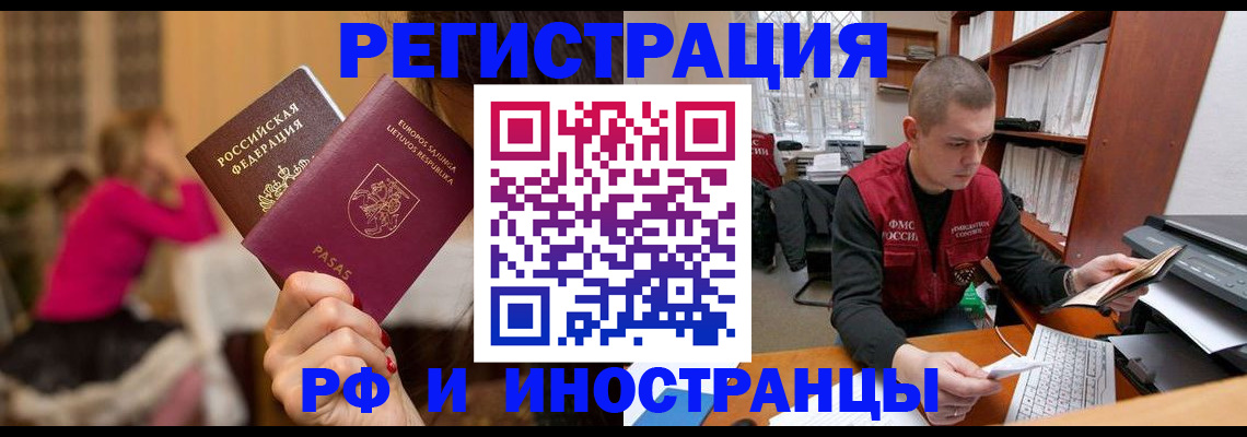 найти адрес прописки в Алейске